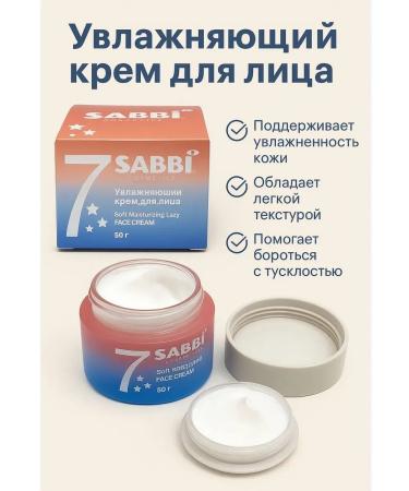 OKEN Moisturizer for daily care