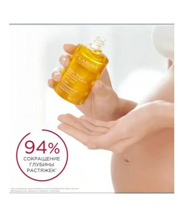 Clarins Aroma Tonic Treatment Oil Tonic body oil - Buy Online on GoSupps.com