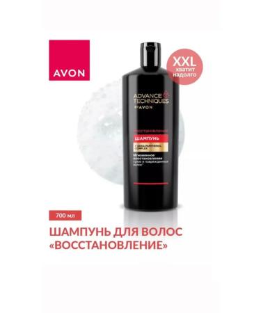 AVON Hair shampoo Restoration 700ml