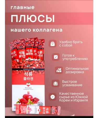 Collagen with a grenade el amor grenade - Buy Online on GoSupps.com