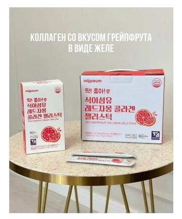 Collagen with the taste of grapefruit