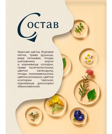 SasheraMed Lusal drops with PMS infertility endometriosis 3pcs - Buy Online on GoSupps.com