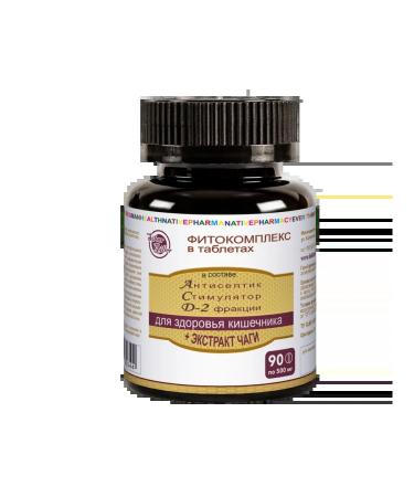 Silver Hiller Tablets Antiseptic-stimulator Dorogov fraction-2 and chaga - Buy Online on GoSupps.com