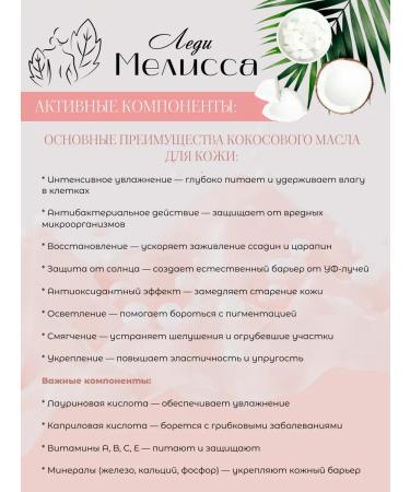 Lady Melissa Natural body cream "Rose" - Buy Online on GoSupps.com