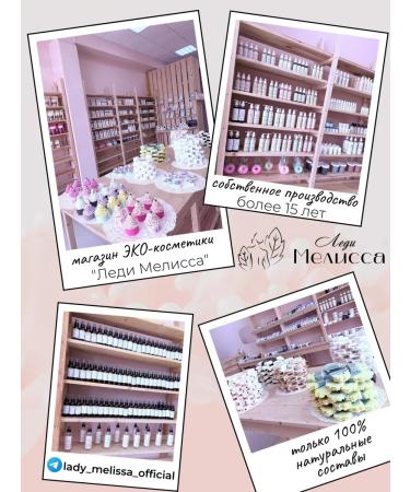 Lady Melissa Natural body cream "Rose" - Buy Online on GoSupps.com