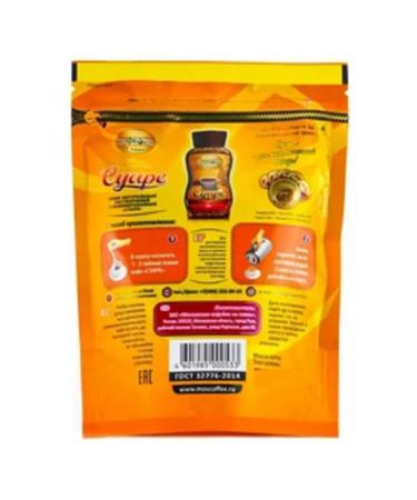 Moscow Coffee Shop on Shares Coffee soluble sublimated Suare 150 gr - Buy Online on GoSupps.com