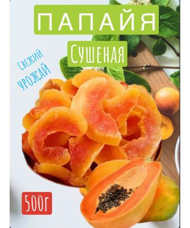 Eco bekh food Dried papaya 500g