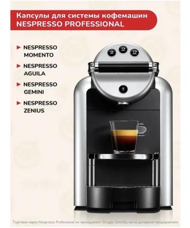 GIMOKA Nocciola capsules for Nespresso 100 pcs - Buy Online on GoSupps.com