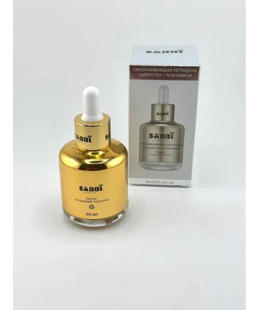 Lipoli Cooping serum rejuvenating with collagen and peptides - Buy Online on GoSupps.com