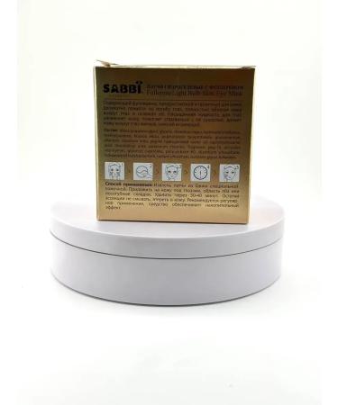 Lipoli Hydrogel patches for the eyes from edema and bags under the eyes - Buy Online on GoSupps.com