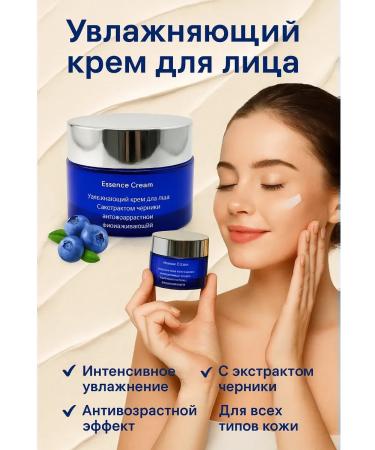 Lipoli Moisturizing face cream of daily anti -aging