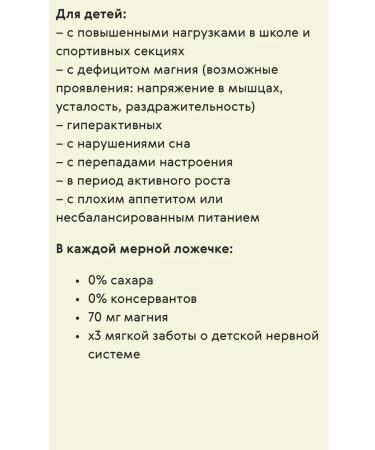 Health of Siberia Dino mino drink with magnesium lactate - Buy Online on GoSupps.com