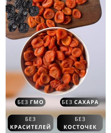 Kuraga and prunes set without bones - Buy Online on GoSupps.com