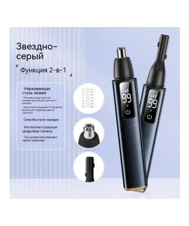 Water spray toys star gray