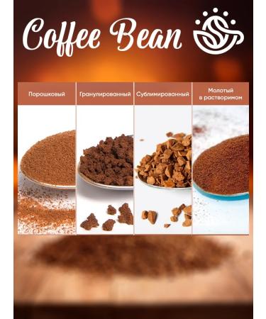 Coffee Bean Coffee soluble powder ground 2kg arabica 100% - Buy Online on GoSupps.com
