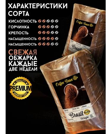 Coffee Bean Coffee soluble powder ground 3kg arabica 100% - Buy Online on GoSupps.com