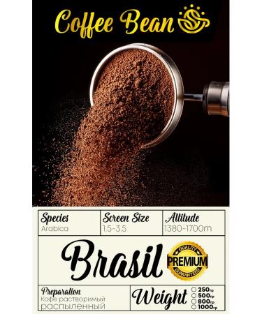 Coffee Bean Coffee soluble powder ground 3kg arabica 100% - Buy Online on GoSupps.com