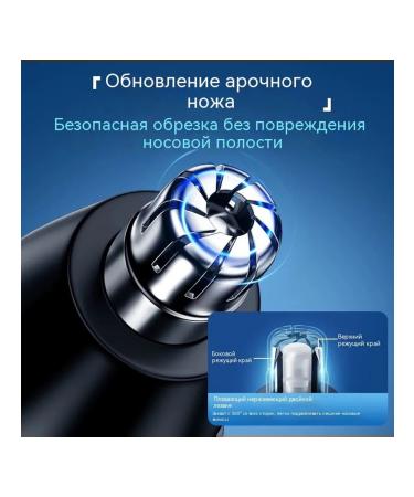 Trimmer for hair on the nose of the deep sea blue - Buy Online on GoSupps.com