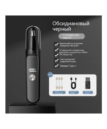 Trimmer for hair on the nose of the deep sea blue - Buy Online on GoSupps.com