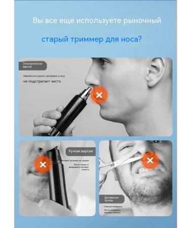 Trimmer for hair on the nose 30 thousand revolutions - Buy Online on GoSupps.com
