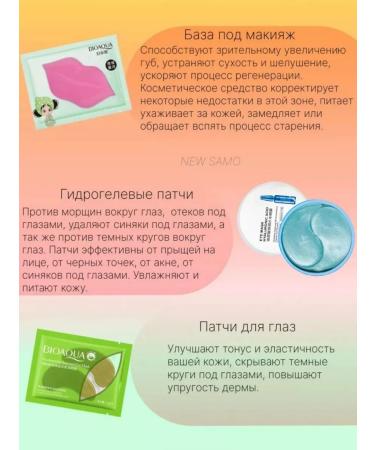 Gegemoon Cosmetic set - Buy Online on GoSupps.com