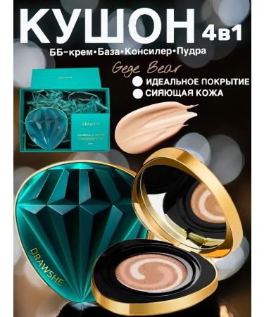 Korea Korea Korea Drawshe 4 in 1 moisturizing diamond
