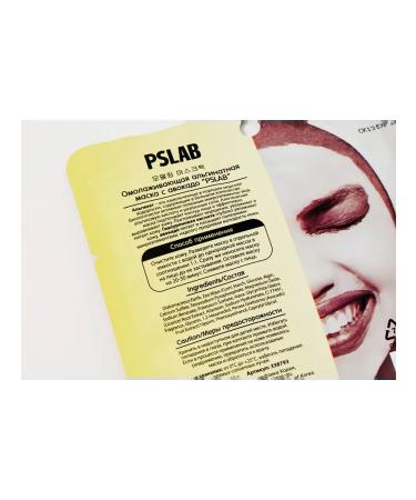 PSLAB Avocado face alginate facial alginate - Buy Online on GoSupps.com