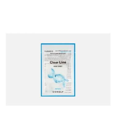 Facial face mask Retinol
