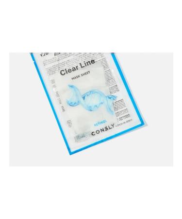 Facial face mask Retinol - Buy Online on GoSupps.com