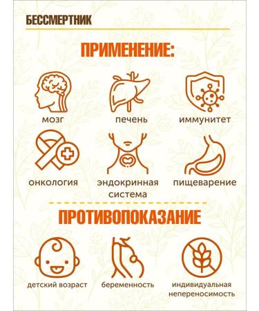 STAROSLAV Immortal sandy (color 50g.) - Buy Online on GoSupps.com