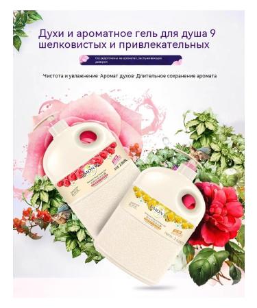 Shower gel 1000ml - Buy Online on GoSupps.com