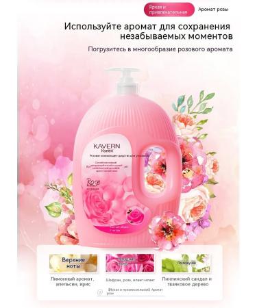 Shower gel 1000ml - Buy Online on GoSupps.com