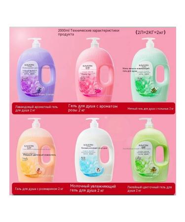 Shower gel 1000ml - Buy Online on GoSupps.com