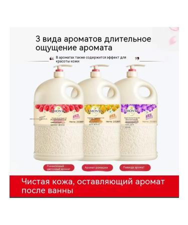 Shower gel 1000ml - Buy Online on GoSupps.com