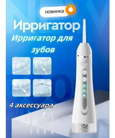 Usmile Irrigator for teeth and gums portable