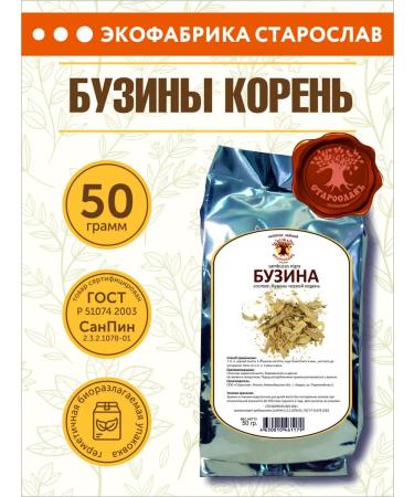 STAROSLAV Black Buzina (roots 50g.)