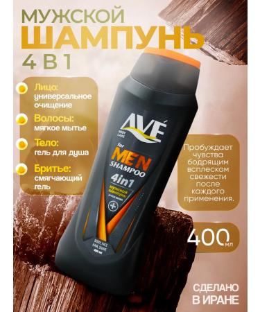 AVE Shampoo 4 in 1 male 400 ml