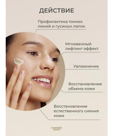 Dr Pepti Moisturizing Korea anti -aging - Buy Online on GoSupps.com