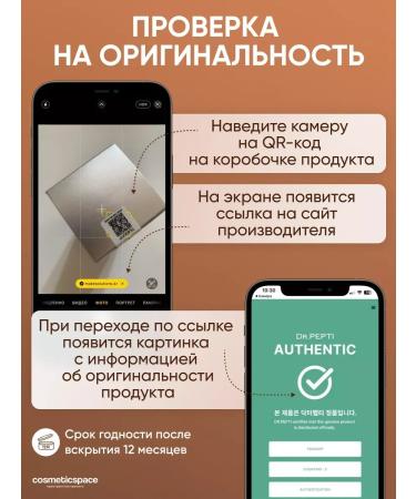 Dr Pepti Moisturizing Korea anti -aging - Buy Online on GoSupps.com