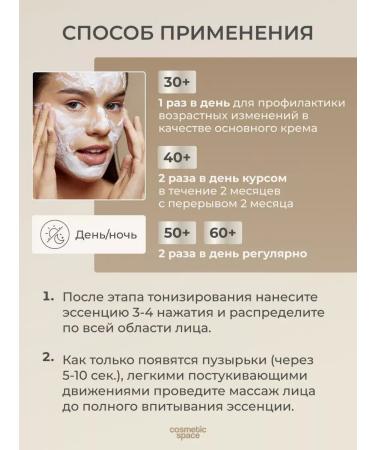 Dr Pepti Moisturizing Korea anti -aging - Buy Online on GoSupps.com