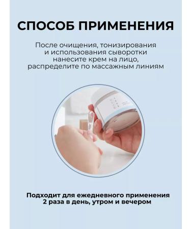 round lab Moisturizing face cream with ceramides - Buy Online on GoSupps.com
