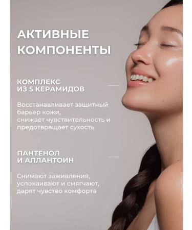 round lab Moisturizing face cream with ceramides - Buy Online on GoSupps.com