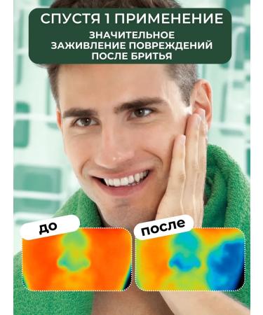 round lab Men's face cream from acne and inflammation - Buy Online on GoSupps.com