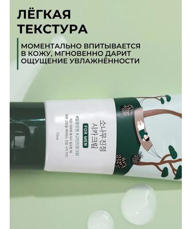 round lab Men's face cream from acne and inflammation - Buy Online on GoSupps.com
