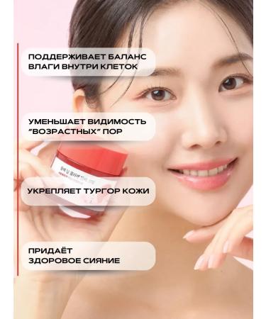 round lab Moisturizing face cream with collagen and camella - Buy Online on GoSupps.com