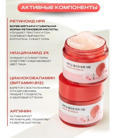 round lab Moisturizing face cream with collagen and camella - Buy Online on GoSupps.com