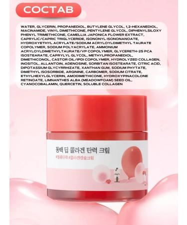 round lab Moisturizing face cream with collagen and camella - Buy Online on GoSupps.com