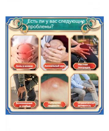 joint ointment from pain in knees 55 ml - Buy Online on GoSupps.com