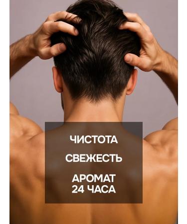 AVE Male shampoo 2 in 1 pure comfort 400 ml - Buy Online on GoSupps.com