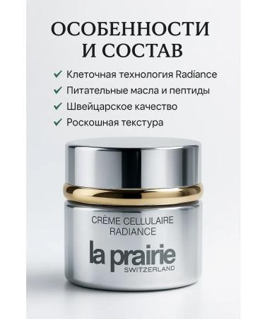 niso Eye cream and around the eyes against wrinkles - Buy Online on GoSupps.com